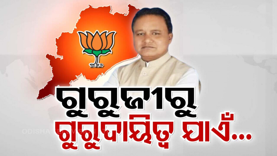ଅଖ୍ୟାତପଲ୍ଲୀର ପୁଅ ଆଜି ବିଖ୍ୟାତ
