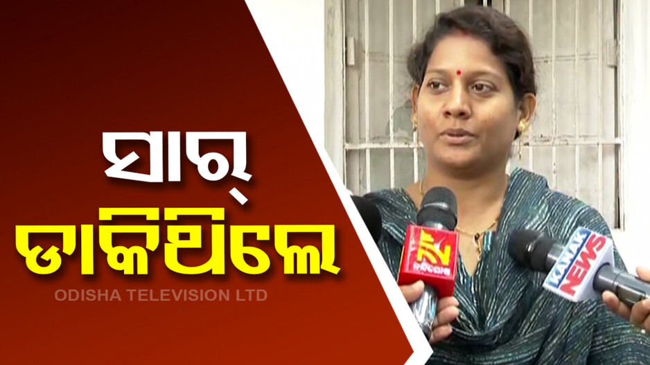 ଏଏସ୍‌ଓଙ୍କୁ ମାଡ଼ ଅଭିଯୋଗ: ଆଶ୍ୱାସନା ଦେଲେ ରାଜ୍ୟପାଳ, ୭ ଦିନ ଭିତରେ ନ୍ୟାୟ
