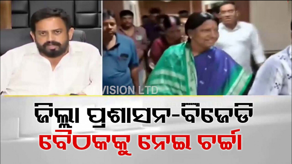 ସରଗରମ ଧର୍ମଶାଳା ରାଜନୀତି, ବିଲ୍‌ ପାସ୍‌ କରିବାକୁ ମନା କଲେ ବିଧାୟକ