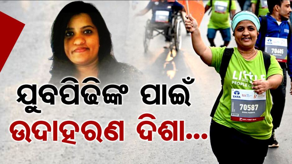 Success Story: ୧୭ ଥର ଇଣ୍ଟର୍‌ଭ୍ୟୁରେ ରିଜେକ୍ଟ ହେଲେ; ଭାଗ୍ୟ ଖୋଲିଲା, ଏବେ ବାଣ୍ଟୁଛନ୍ତି ଚାକିରି....