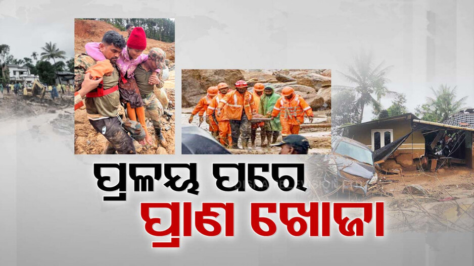ଆକାଶରେ ସିନ୍ଦୁରା ଫାଟିବା ଆଗରୁ, ତାଣ୍ଡବ ରଚିଦେଇ ଗଲା ପ୍ରକୃତି