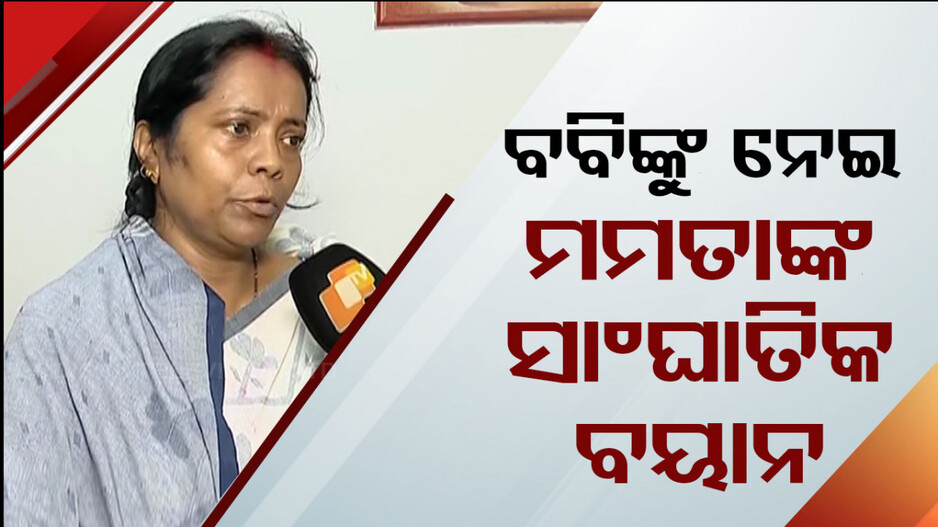 ‘ମୋତେ ରାଜ୍ୟସଭାରୁ କାଢ଼ିବାକୁ ବାରମ୍ବାର ଦେଉଥିଲେ ଧମକ’