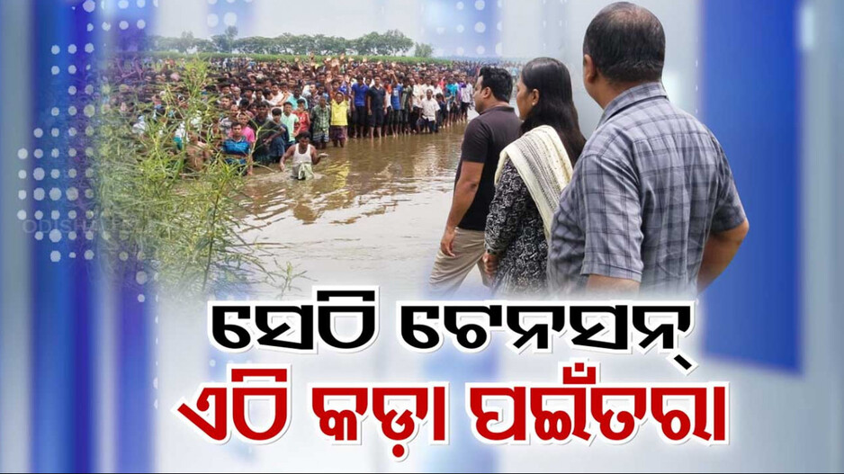 ଅଶାନ୍ତ ବାଂଲାଦେଶରୁ ଭାରତକୁ ଅନୁପ୍ରବେଶ ଡର, ସୀମାରେ ସଜାଗ ସୁରକ୍ଷା ବାହିନୀ