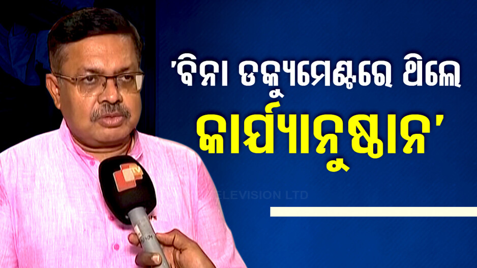 ଖୁବଶୀଘ୍ର ବାଂଲାଦେଶୀ ଅନୁପ୍ରବେଶକାରୀଙ୍କ ଯାଞ୍ଚ, ବୈଧ ପ୍ରମାଣପତ୍ର ନଥିଲେ ଛାଡ଼ିବେ ଓଡ଼ିଶା