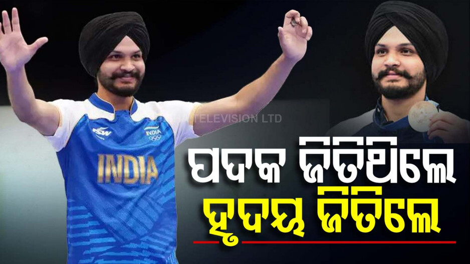 ସରକାରୀ ଚାକିରି ଅଫରକୁ ମନା କଲେ ଏହି ଖେଳାଳି, ପ୍ରଶଂସା କରୁଛି ସାରାଦେଶ