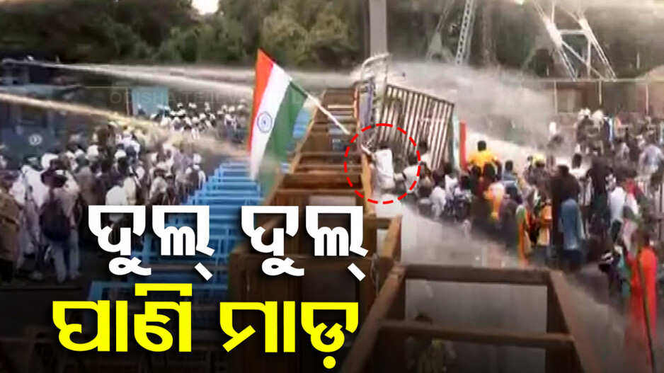 ଅଭୟାଙ୍କୁ ନ୍ୟାୟ ଦାବିରେ ଛାତ୍ରଛାତ୍ରୀଙ୍କ ଜୋରଦାର ଆନ୍ଦୋଳନ; ପାଣିମାଡ଼ କଲା ପୋଲିସ...