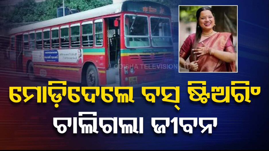 ନିଶାସକ୍ତ ବ୍ୟକ୍ତିଙ୍କ ବର୍ବର କାଣ୍ତ; ଚାଲିଗଲା ମହିଳାଙ୍କ ଜୀବନ, ୮ ଆହତ...