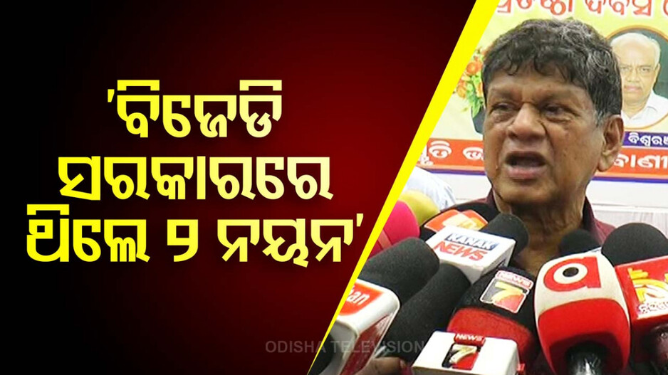 ବବି-ପାଣ୍ଡିଆନ୍‌ ଥିଲେ ବିଜେଡିର ଦୁଇ ନୟନ; ବିଜେପିର କିଏ ?