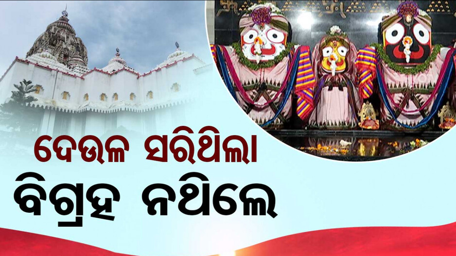ଶୈଳ ଶ୍ରୀକ୍ଷେତ୍ର ଅନୁଗୋଳ