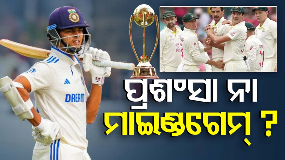 କଙ୍ଗାରୁ କ୍ରିକେଟରଙ୍କ ନିଦ ହଜାଇଛନ୍ତି ଏହି ଭାରତୀୟ ବ୍ୟାଟର