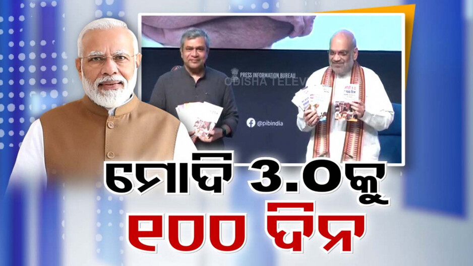 ଓଡ଼ିଶାକୁ କ’ଣ ଦେଇଛନ୍ତି ପ୍ରଧାନମନ୍ତ୍ରୀ ? ସଫଳତା ବଖାଣିଲେ ଅଶ୍ୱିନୀ