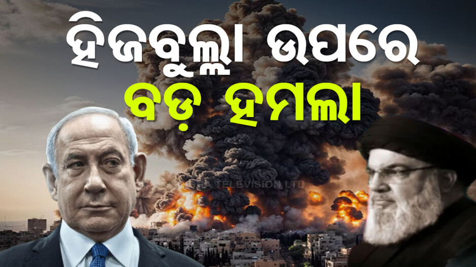 ଥମିବାର ନାଁ ନେଉନି ଇସ୍ରାଏଲ-ହିଜବୁଲ୍ଲା ବିବାଦ, ବାଲେଷ୍ଟିକ୍ ମିଶାଇଲ୍ ମାଡ଼ କଲା ଇସ୍ରାଏଲ