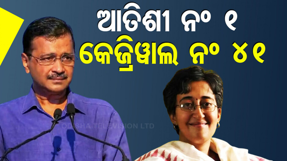 ବଦଳିଲା ଦାୟିତ୍ବ, ବଦଳିଲା ସିଟ୍‌; ବିଧାନସଭାର ଶେଷ ଧାଡ଼ିରେ ବସିଲେ କେଜ୍ରିଓ୍ୱାଲ