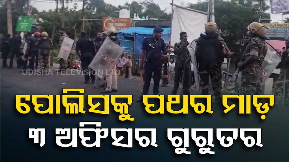 ସୋସିଆଲ ମିଡିଆରେ ଏକ ପୋଷ୍ଟକୁ ନେଇ ଭଦ୍ରକରେ ତୁମୁଳକାଣ୍ଡ