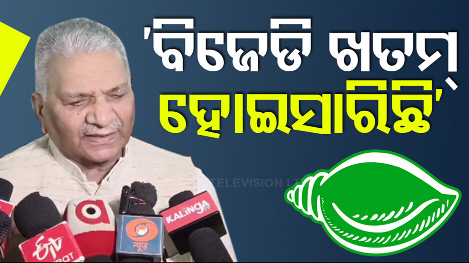 ‘ବିଜେଡି ଯାହା କରିପାରିନଥିଲା, ଶହେ ଦିନର ଶାସନ ଭିତରେ କଲା ବିଜେପି’