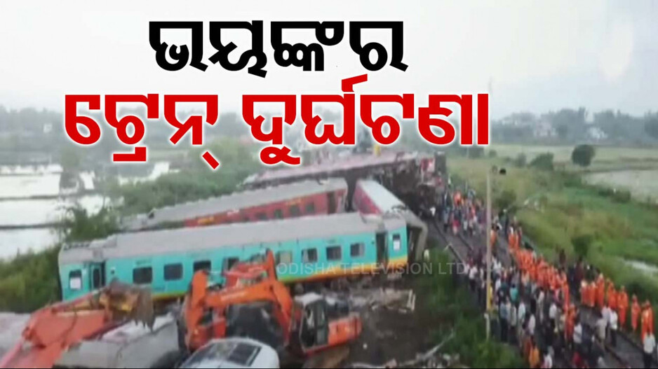 ୭୫ କିଲୋମିଟର ସ୍ପିଡ୍‌ରେ ଟ୍ରେନ୍‌କୁ ଧକ୍କା ଦେଲା ଟ୍ରେନ୍‌, ୮ ବଗି ଛିନ୍‌ଛତ୍ର !