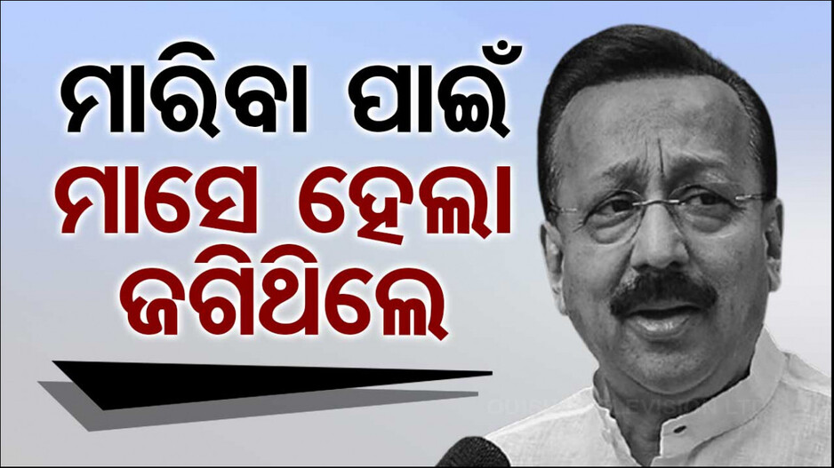 ପ୍ରି-ପ୍ଲାନ୍‌ଡ ମର୍ଡର ! ସିଦ୍ଦିକିଙ୍କ ଘର-ଅଫିସରେ ରେକି କରୁଥିଲେ ଆତତାୟୀ