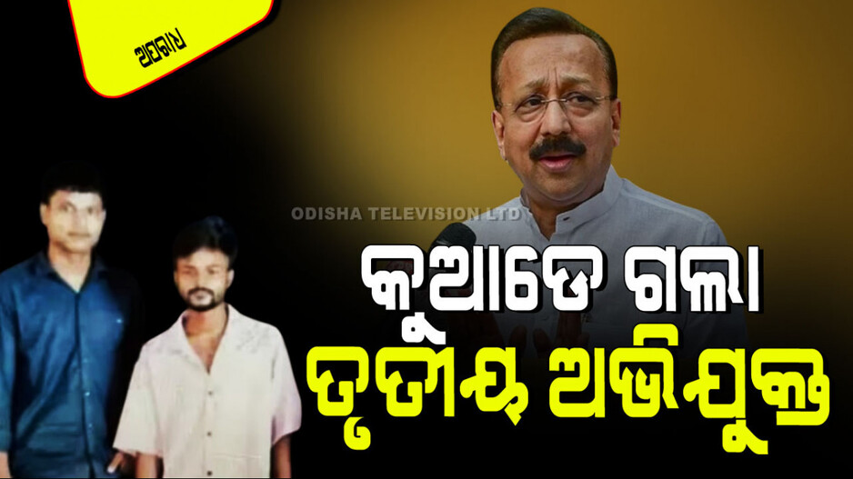 ବାବା ସିଦ୍ଦିକି ହତ୍ୟା ମାମଲା; କିଏ ଏହି ୩ ଅଭିଯୁକ୍ତ...ଆଗରୁ ସେମାନେ କରୁଥିଲେ କ’ଣ...
