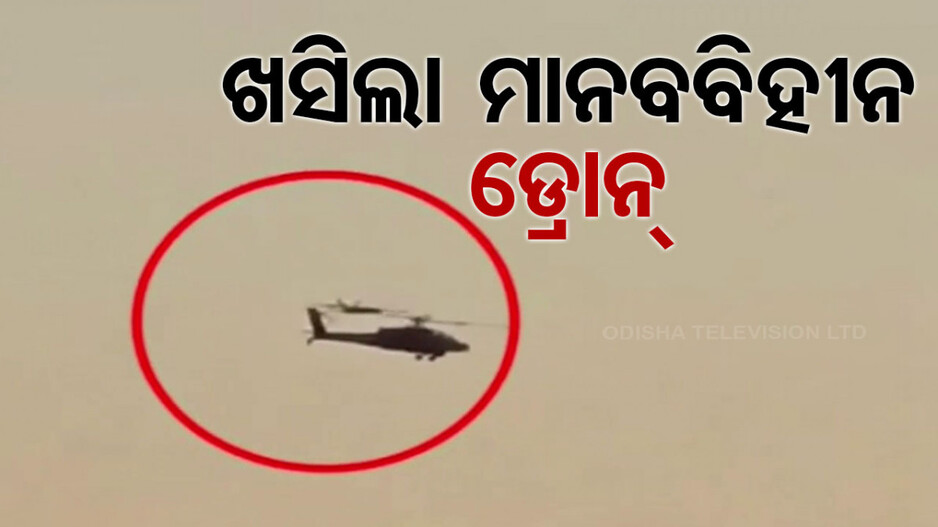 ହିଜବୁଲ୍ଲା ଟାର୍ଗେଟରେ ଇସ୍ରାଏଲ୍ ପ୍ରଧାନମନ୍ତ୍ରୀଙ୍କ ବାସଭବନ !