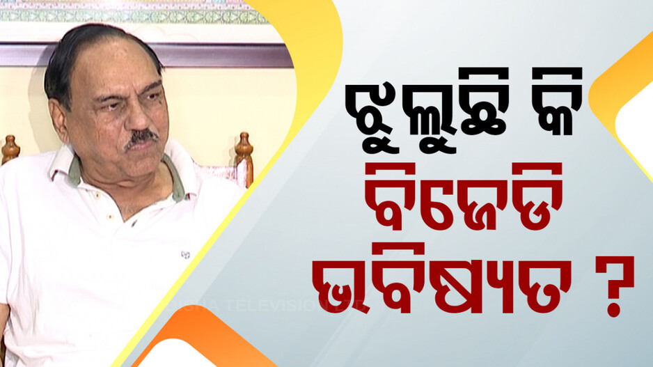 ଆତ୍ମଘାତୀ ଗୋଲ୍ ହେଲେ ପରାଜୟ ସୁନିଶ୍ଚିତ: ଭୂପିନ୍ଦର ସିଂ