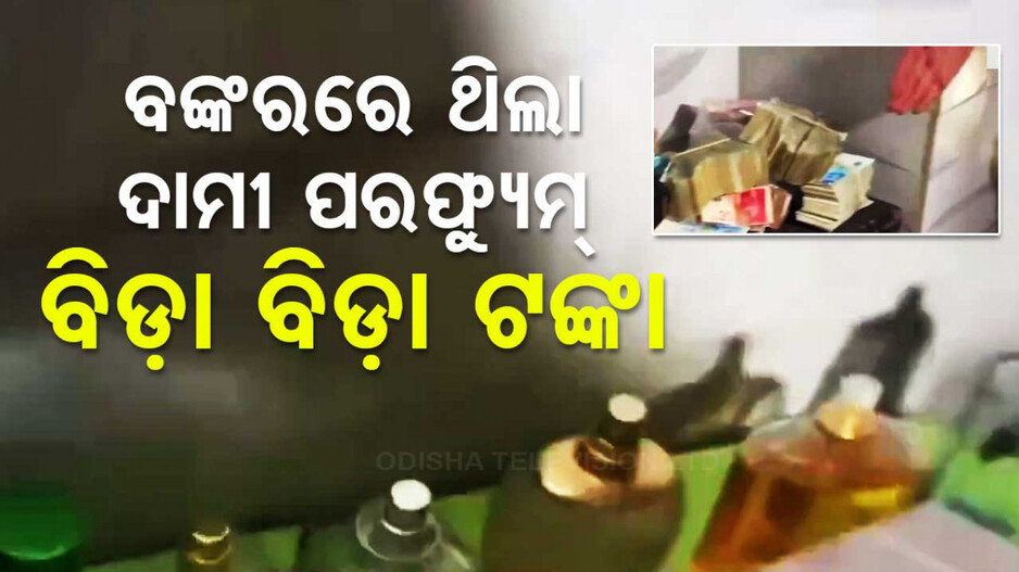 ୟାହ୍ୟା ସିନୱାରର ବଙ୍କର ଭିତରେ ଥିଲା କ’ଣ ? ସାମ୍ନାକୁ ଆସିଲା ଭିଡିଓ