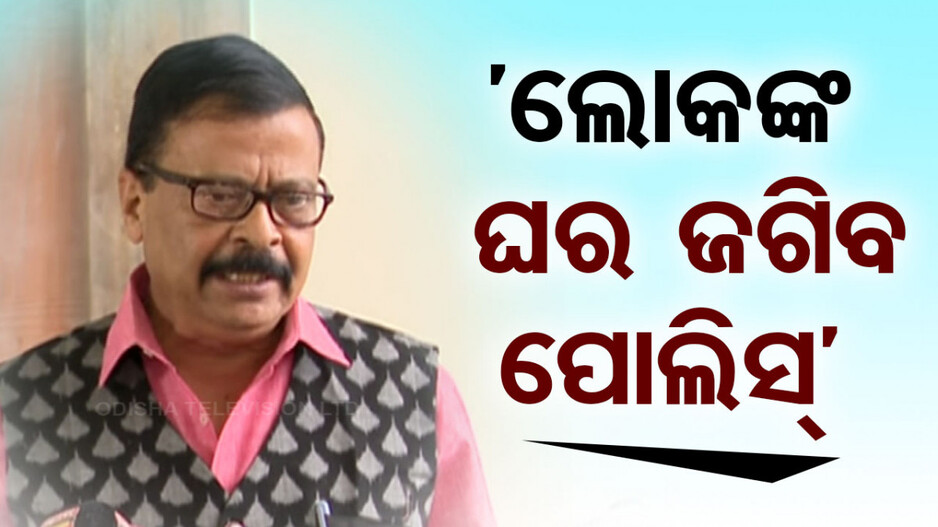 Cyclone DANA: ‘ଲୋକେ ରିଲିଫ୍‌ ସେଣ୍ଟରକୁ ଆସିବା ପରେ ପୋଲିସ୍‌ ଜଗିବ ଗାଁ’