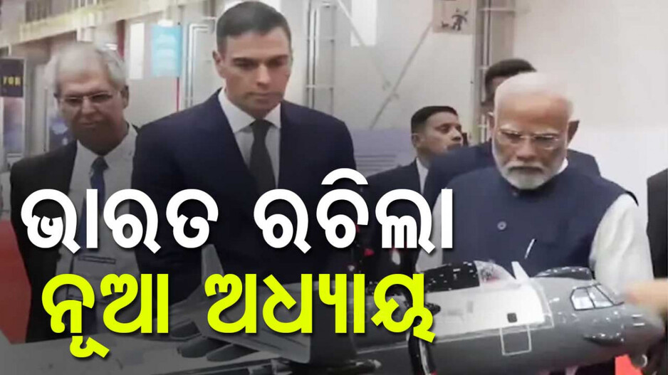 ସ୍ବଦେଶୀ ଯୁଦ୍ଧ ବିମାନ ନିର୍ମାଣ କ୍ଷେତ୍ରରେ ନୂଆ ଅଧ୍ୟାୟ; C-295 ପ୍ଲାଣ୍ଟ ଉଦଘାଟନ କଲେ ପ୍ରଧାନମନ୍ତ୍ରୀ 
