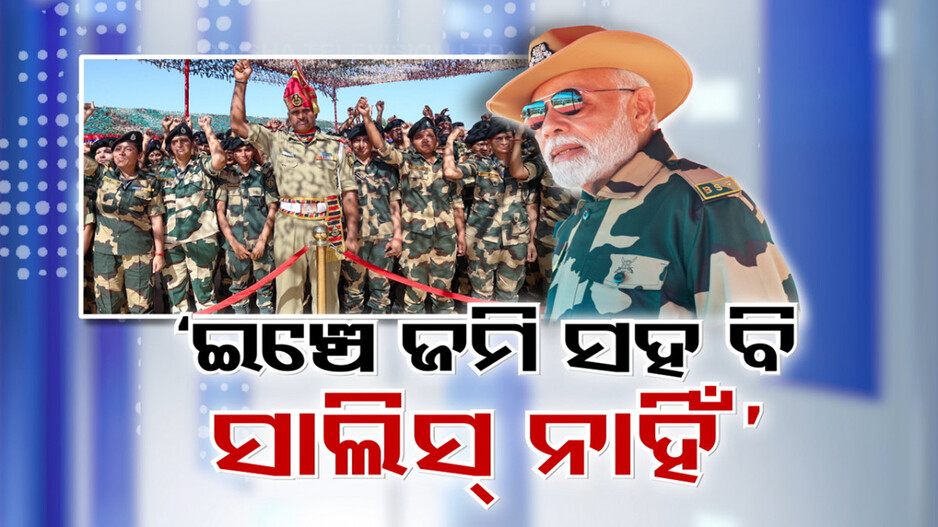 ସୀମାରେ ଯବାନଙ୍କ ସହ ଦୀପାବଳି ପାଳିଲେ ପ୍ରଧାନମନ୍ତ୍ରୀ
