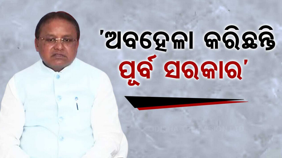 Mahanadi Water Dispute: ପୁଣି ‘ମହାନଦୀ ଜଳ ବିବାଦ’, ମୁଖ୍ୟମନ୍ତ୍ରୀଙ୍କ ବଡ଼ ବୟାନ