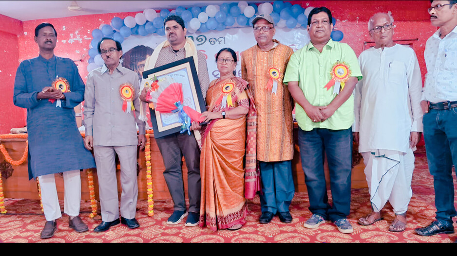 କବି ବସନ୍ତ ମୁଦୁଲିଙ୍କ ୩୭ ତମ ସ୍ମତି ସମାରୋହ; ଦେବାଶିଷଙ୍କୁ ମିଳିଲା 'କବି ବସନ୍ତ ମୁଦୁଲି କବିତା ପୁରସ୍କାର'...