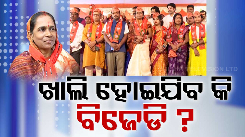 ପଦ୍ମ ଧରିଲେ ସୁନନ୍ଦା
