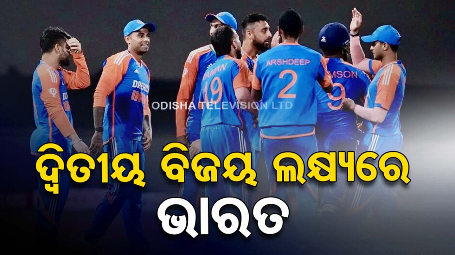 SA vs IND 2nd T20: ଆଜି ଭାରତ-ସାଉଥ ଆଫ୍ରିକା ଦ୍ୱିତୀୟ ଟି-୨୦, ଡେବ୍ୟୁ କରିପାରନ୍ତି ଏହି ଷ୍ଟାର ବୋଲର...