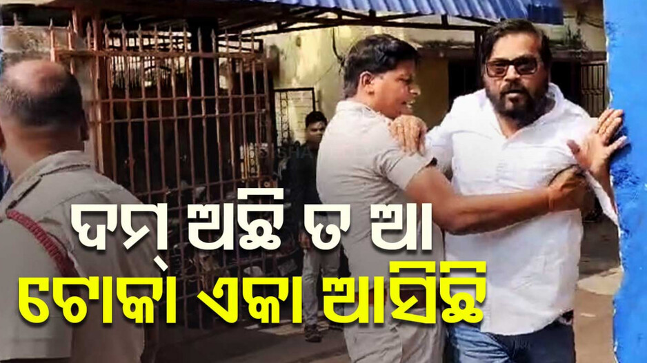 Ollywood Actor Manoj Mishra: ତେଜିଲା ମନୋଜ ଓ ବବି କଳି, ଡିସିପି ଅଫିସରେ ହାତାହାତି ହେଲେ ଆକ୍ଟର-ଡାଇରେକ୍ଟର
