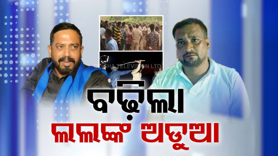 Dharamshala MLA Attack: ରହସ୍ୟ ଭେଦୁଛି କ୍ରାଇମବ୍ରାଞ୍ଚ, ଗ୍ରାଉଣ୍ଡ ଜିରୋରେ ପ୍ରମାଣ ଘାଣ୍ଟିଲା ୬ ଜଣିଆ ଟିମ୍