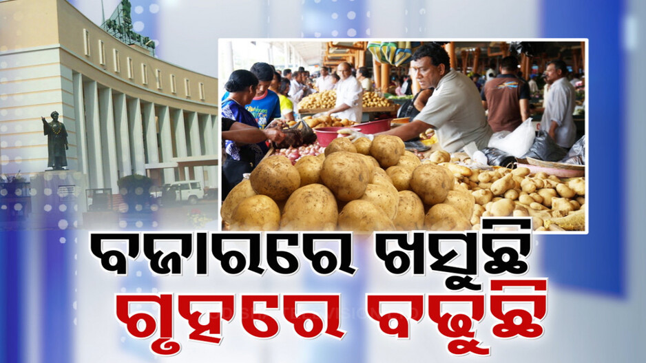 ୟୁପିରୁ ବିନାବାଧାରେ ଓ ପଶ୍ଚିମବଙ୍ଗରୁ ଲୁଚାଛପାରେ ଓଡ଼ିଶାକୁ ଆସୁଛି ଆଳୁ ଗାଡ଼ି