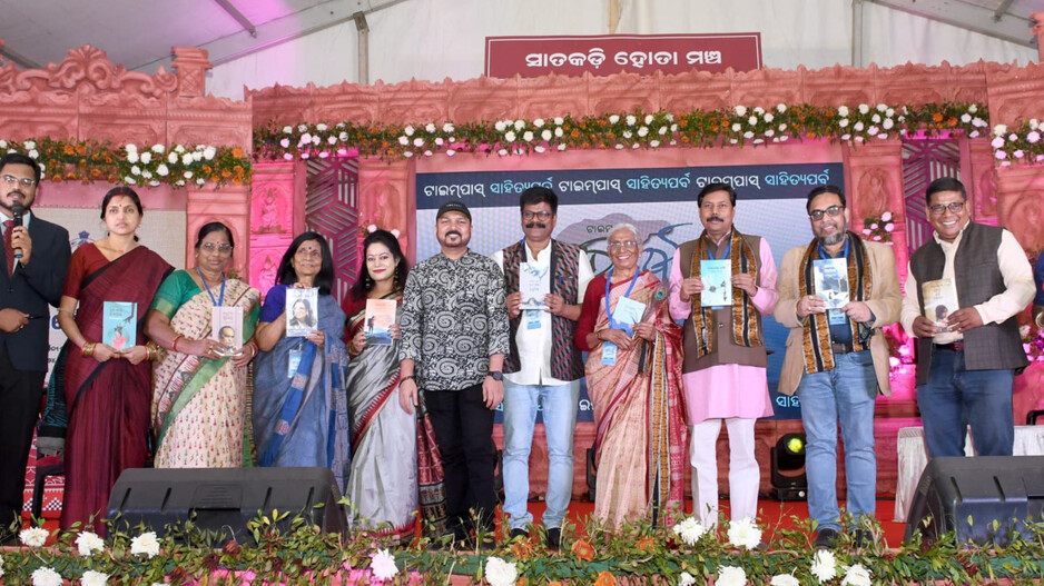 ଟାଇମ୍‍ପାସ୍‍ ସାହିତ୍ୟପର୍ବ: ‘ଉଚ୍ଚାରଣ’ରେ ଭାଗ ନେଲେ ୨୪ କବି, ଲୋକାର୍ପିତ ହେଲା ୧୨ଟି ପୁସ୍ତକ