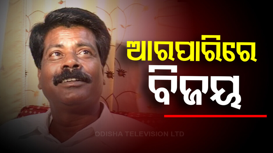 Former BJD MLA Bijay Mohanty: ଆଉ ନାହାନ୍ତି ପୂର୍ବତନ ବିଧାୟକ ବିଜୟ ମହାନ୍ତି, ୬୦ ବର୍ଷ ବୟସରେ ପରଲୋକ