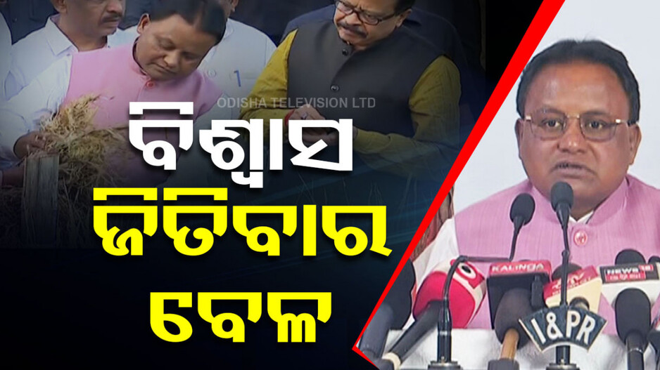 Crop Loss In Odisha: ଫସଲ କ୍ଷତି ଓ ମଣ୍ଡି ସମସ୍ୟା ସରକାରଙ୍କ ପାଇଁ ଏବେ ବଡ଼ ଆହ୍ୱାନ
