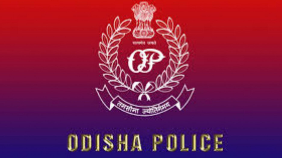 Odisha Police Exam: ଓଡ଼ିଶା ପୋଲିସର ଗ୍ରୁପ୍-ବି ପଦବୀ ପରୀକ୍ଷା ସ୍ଥଗିତ