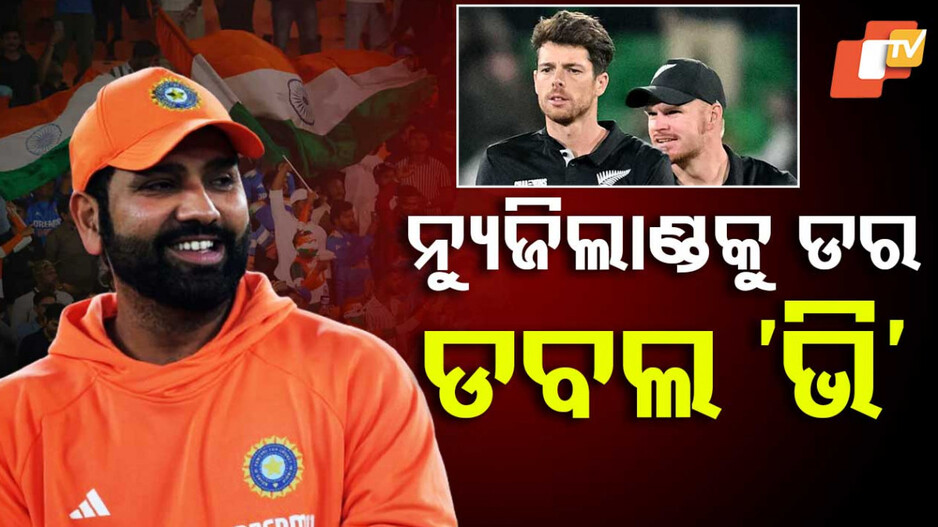 Special Story: ରୋହିତ ରଚିବେ ଚକ୍ରବ୍ୟୁହ, ଶିକାର କରିବେ ଚକ୍ରବର୍ତ୍ତୀ