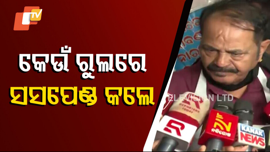 ତାରା ବାହିନୀପତି ୭ ଦିନ ସସପେଣ୍ଡ