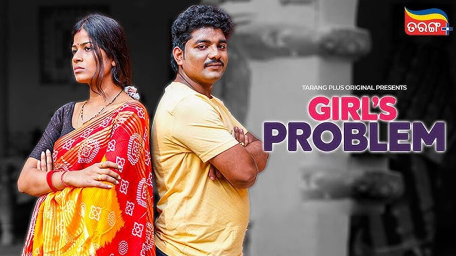 Tarang Plus New Webseries: ‘ତରଙ୍ଗ ପ୍ଲସ୍‌’ରେ ଝିଅମାନଙ୍କ ସଂଘର୍ଷର କାହାଣୀ; ଦେଖନ୍ତୁ ମାଗଣା