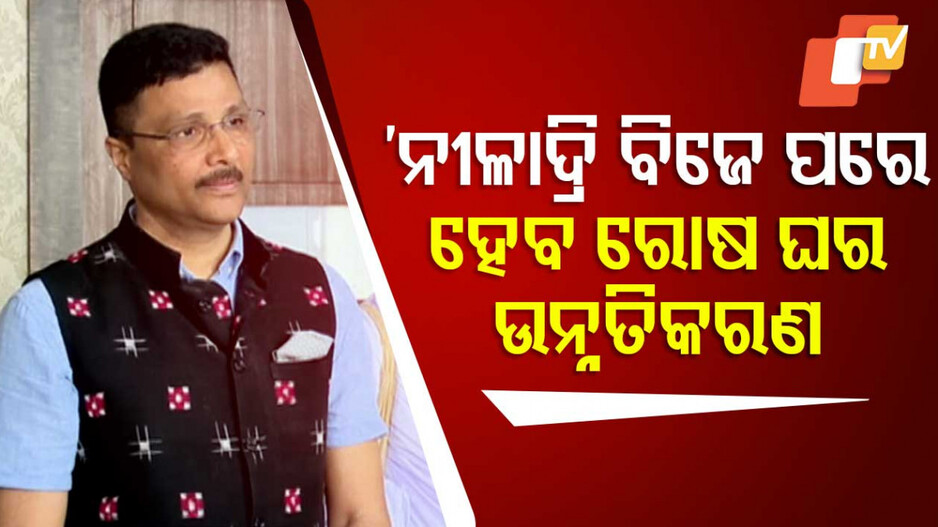 Srimandir 'Rosha Ghara': ‘ଆସନ୍ତା ବର୍ଷ ସରିବ ଗୁଣ୍ଡିଚା ମନ୍ଦିର ରୋଷଘର କାମ’