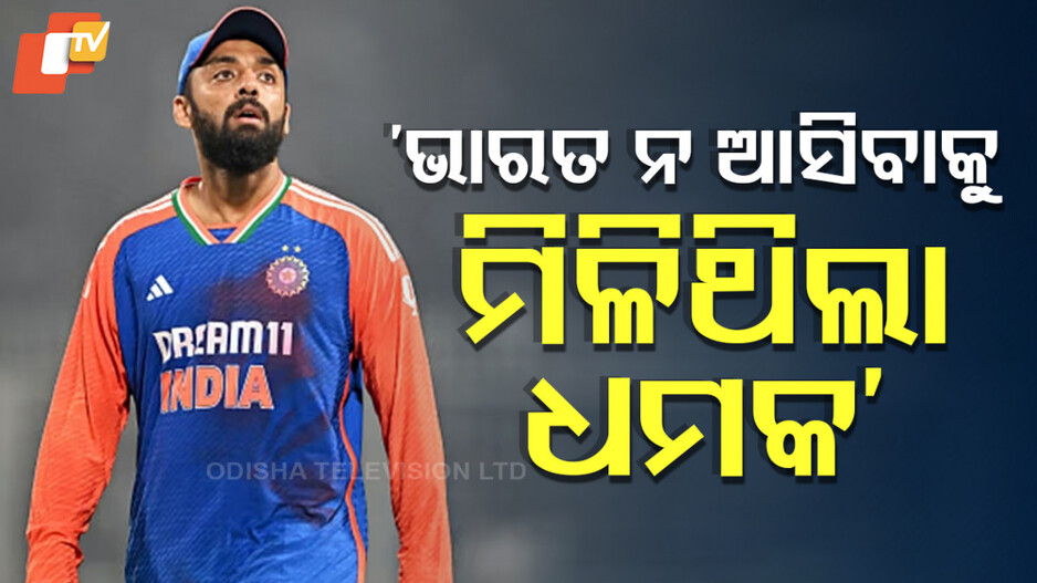 Varun Chakraborty Threaten: ବରୁଣ କଲେ ବଡ଼ ଖୁଲାସା; କହିଲେ, ‘ମୋତେ ଭାରତ ନ ଆସିବାକୁ ମିଳୁଥିଲା ଧମକ’