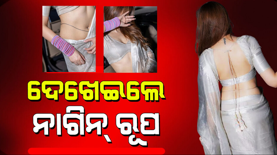 Bigg Boss Actress: ପତଳା ଅଣ୍ଟା ଦେଖେଇ ଲୋକଙ୍କୁ ପାଗଳ କରିବାରେ ବ୍ୟସ୍ତ ଅଭିନେତ୍ରୀ