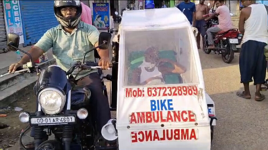 Bike Ambulance: ଅସହାୟ ରୋଗୀଙ୍କ ସାହାରା ପାଲଟିଛି ନଗେନ୍ଦ୍ରଙ୍କ ବାଇକ ଆମ୍ବୁଲାନ୍ସ