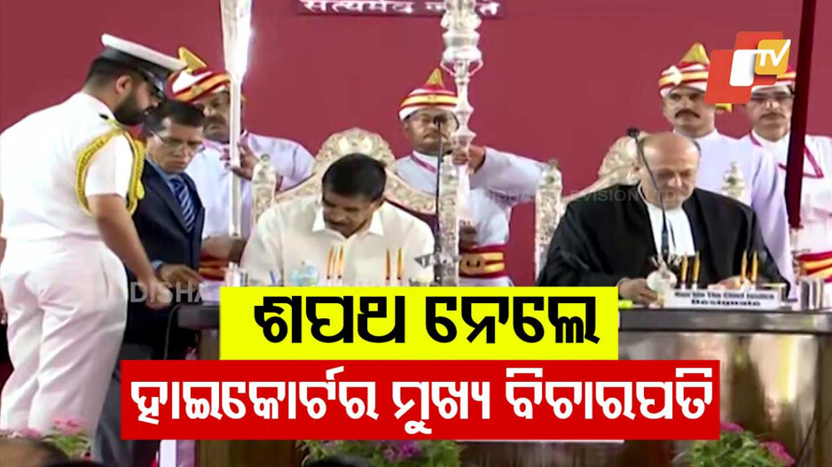 Chief Justice Harish Tandon : ହାଇକୋର୍ଟର ନୂଆ ମୁଖ୍ୟ ବିଚାରପତି ଭାବେ ଶପଥ ନେଲେ ଜଷ୍ଟିସ୍ ହରିଶ ଟଣ୍ଡନ
