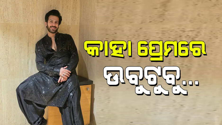 Karan Veer Mehra: କରଣବୀର ତାଙ୍କ ସମ୍ପର୍କକୁ ନେଇ କଲେ ଖୁଲାସା; କାହା ପ୍ରେମରେ ପଡିଲେ….