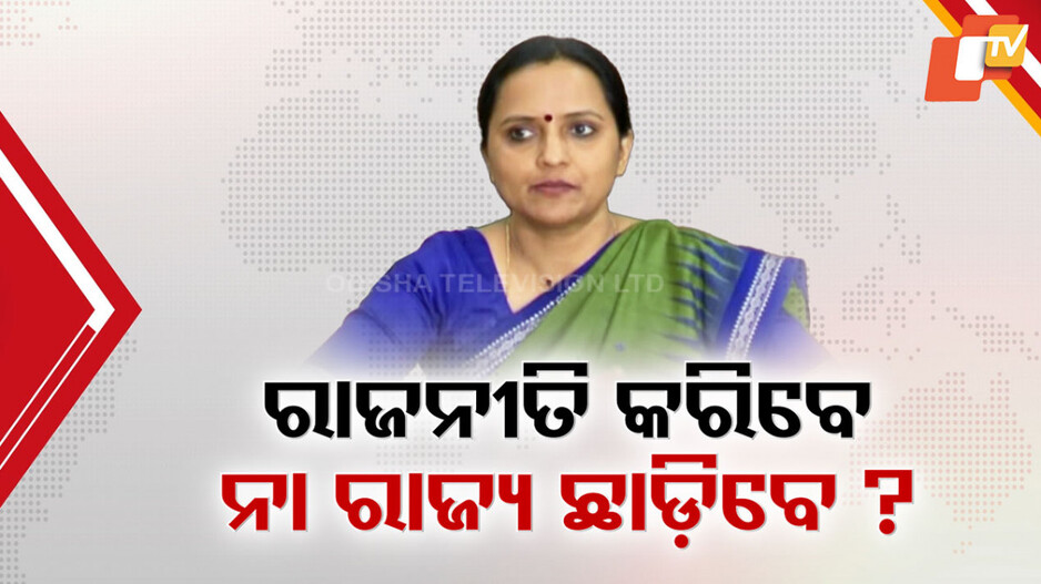 କାହିଁକି ଭିଆରଏସ୍ ନେଲେ ପାଣ୍ଡିଆନଙ୍କ ପତ୍ନୀ ?