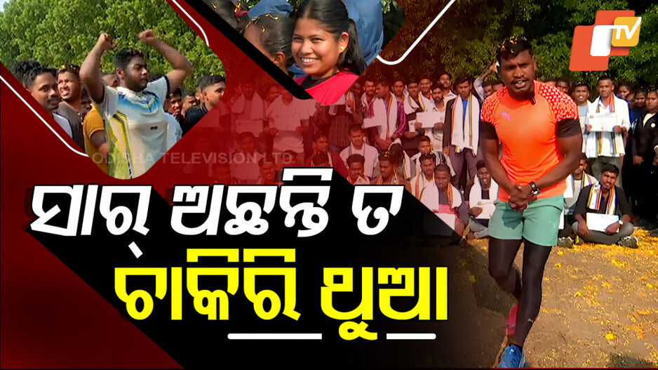  Free Training Class: ବାରିକ୍‌ ସାର୍‌ଙ୍କ ଯବାନ ତିଆରି କାରଖାନା, ପାଦ ପଡ଼ିଲେ ଚାକିରି ଥୁଆ !